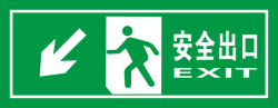 绿色安全出口指示牌向左安全图标图标