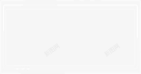 白色框框png免抠素材_新图网 https://ixintu.com 产品展示框 文字底框 显示屏 线框