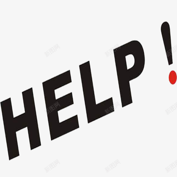 help求救标志png免抠素材_新图网 https://ixintu.com help 呼救 求助帮忙 求救 紧急呼救标志 黑色求救标志