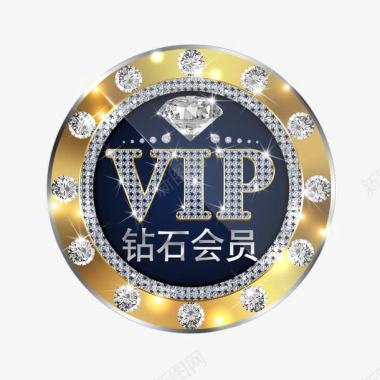 闪光钻石VIP钻石会员VIP图标图标