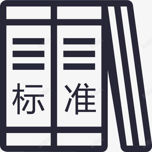 标准复制图标png_新图网 https://ixintu.com 标准复制