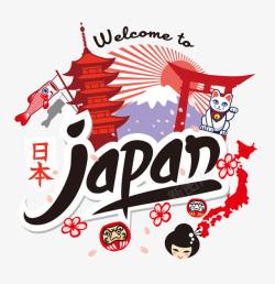 旅行宣传单日本旅行海报高清图片