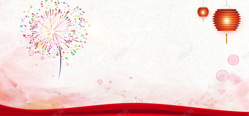 简约新年喜庆背景图psd设计背景_新图网 https://ixintu.com 2017banner 元旦海报 喜庆背景 开心 彩色水墨 新年大吉 新年背景 灯笼 烟花 简约 红色