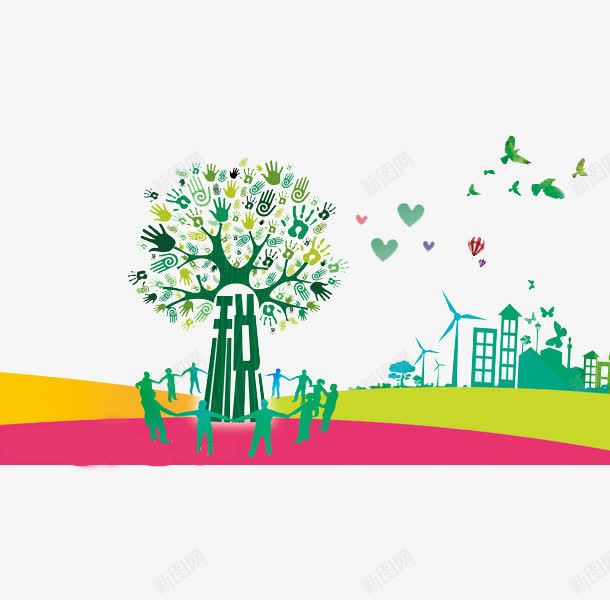 创意税字png免抠素材_新图网 https://ixintu.com 创意 手绘 拥抱 树木 爱心 税收 绿色 草地
