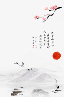 中国梦文化宣传海报素材