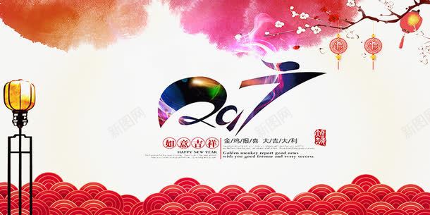 2017新年背景png免抠素材_新图网 https://ixintu.com 2017创意展板 2017鸡年挂图 鸡年创意展板 鸡年挂图