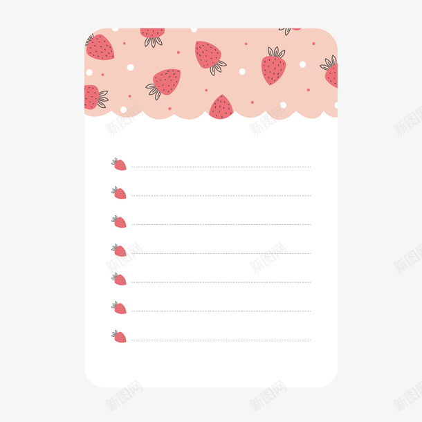 草莓粉色可爱信纸png免抠素材_新图网 https://ixintu.com 信纸 可爱 吃货的爱 吸引人 图像 植物 漂亮 草莓
