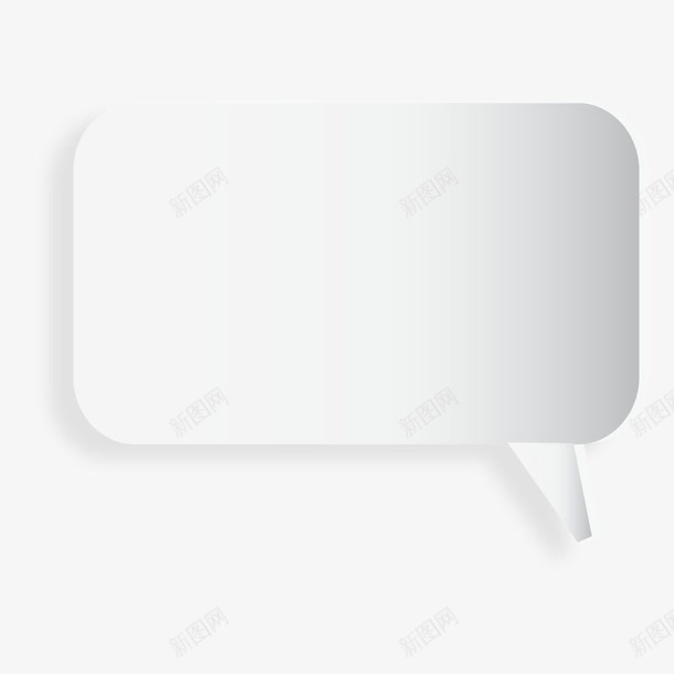立体白色对话框png免抠素材_新图网 https://ixintu.com 几何形状 字幕条 字幕框 字母装饰条 对话框 白色 白色对话框 立体几何 立体对话框