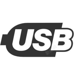 U图标U盘USB系列图标高清图片