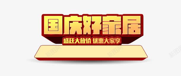 淘宝聚划算淘抢购png免抠素材_新图网 https://ixintu.com 价格 价格曲线图 促销 微信促销 惊爆价 淘宝天猫 聚划算 聚划算促销详情页 聚划算活动