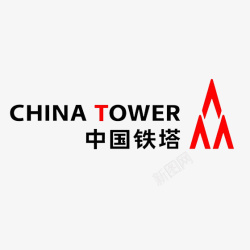 中国铁塔横向logo红色中国铁塔LOGO标志图标高清图片