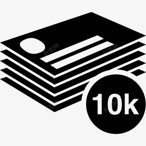 10K的名片堆图标png免抠素材_新图网 https://ixintu.com 卡 名片 堆叠 文具 栈 生意 营销