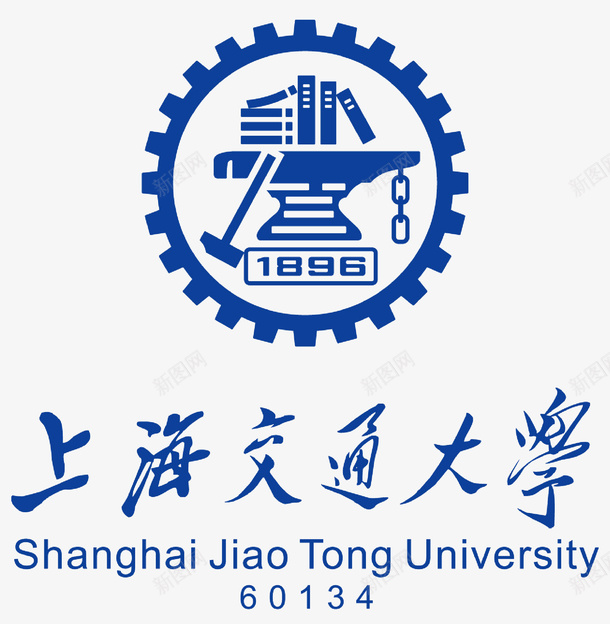 上海交大logo图标png_新图网 https://ixintu.com 1896 LOGO 上海交大 上海交通大学logo 交通大学 图标 学校教育