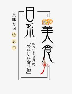 日系风年度总结日系风格高清图片