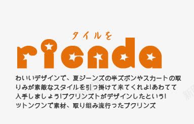 淘宝天猫装饰png免抠素材_新图网 https://ixintu.com psd素材 可爱装饰 天猫装饰 字体排版 字体设计 日系 涂鸦字体 淘宝装饰 源文件 英文装饰