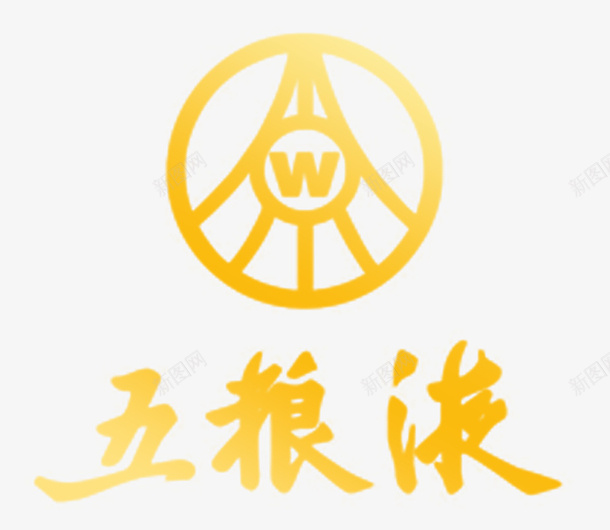 五粮液酒logo图标png_新图网 https://ixintu.com LOGO 五粮液 图标 淘宝京东 酒 金色PNG