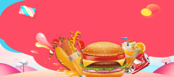 汉堡主题吃货节激情狂欢卡通banner517吃货节高清图片