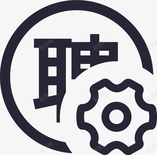 招聘管理图标png_新图网 https://ixintu.com 招聘管理 管理logo