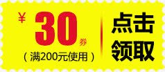 优惠券促销天猫红包淘宝png免抠素材_新图网 https://ixintu.com 优惠券 促销 天猫红包 淘宝红包 红包