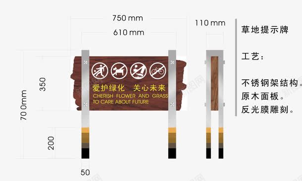 公园标识系统白色图标图标