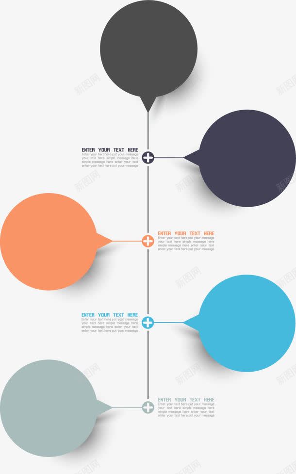 事件时间轴png免抠素材_新图网 https://ixintu.com 信息图表 大事记 大事记墙 扁平化 时尚事件时间轴设计 时尚元素 时间表 时间轴 示意图
