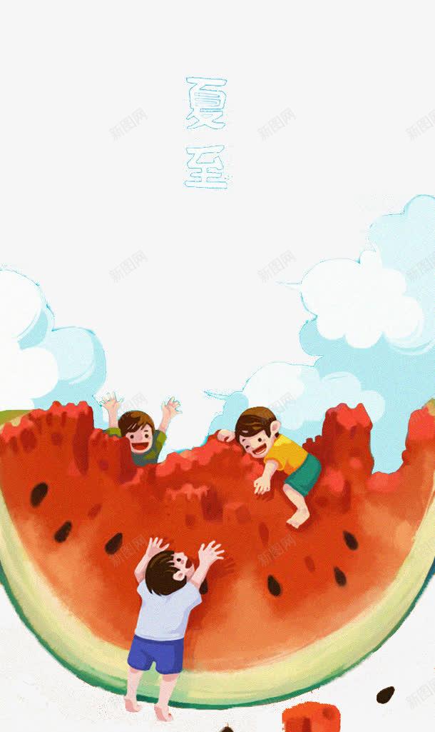 夏至吃西瓜png免抠素材_新图网 https://ixintu.com png图片 云朵 吃西瓜 夏至 小孩子 欢快 西瓜破