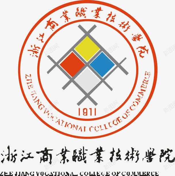 浙江商业职业技术学院logo图标png_新图网 https://ixintu.com logo 培训 大学logo 大学学校标志 学校logo 教育 浙江商业职业技术学院 知识