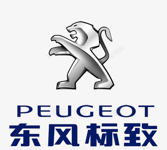 东风标致蓝色logo图标png_新图网 https://ixintu.com logo peugeot 东风标致 东风标致logo 东风标致标志 狮子 蓝色 蓝色logo