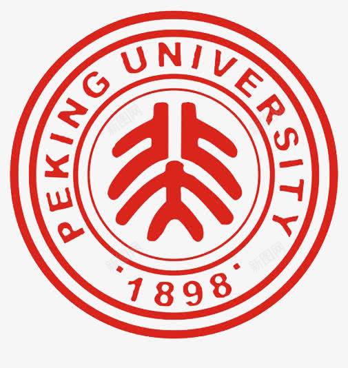 北大logo图标元素png_新图网 https://ixintu.com logo 北京大学 北大 北大LOGO 图标 学校 教育