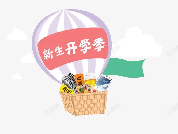 新生开学季png免抠素材_新图网 https://ixintu.com 促销 开学 新生 热气球