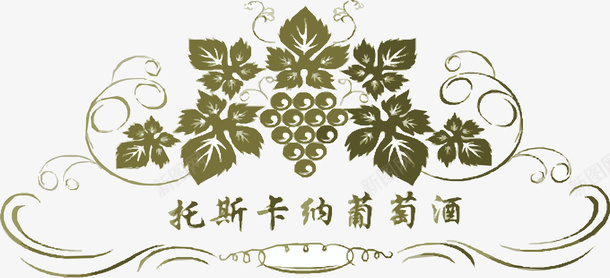 托斯卡纳葡萄酒logo图标图标