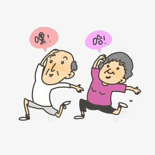 运动的老人家png免抠素材_新图网 https://ixintu.com 假期愉快 健康 卡通 年迈的母亲 心态 愉快的跳舞 手绘 欢欣 舞蹈 舞蹈的老人家 跳舞 运动老人 锻炼