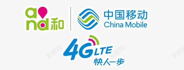 中国移动元素png免抠素材_新图网 https://ixintu.com 4G 移动 蓝色