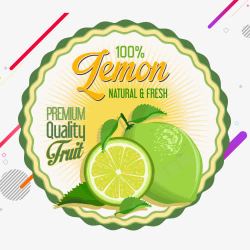 LEMON精美水果标签图标高清图片