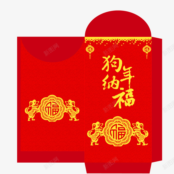 2018喜庆新年红包包装矢量图ai免抠素材_新图网 https://ixintu.com 压岁钱 喜庆 春节 狗年 红包 红色 矢量图