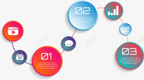圆圈序列流程图png免抠素材_新图网 https://ixintu.com 数字序列 流程图 演讲图表 矢量素材 轨迹