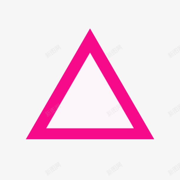 粉色边框整齐正三角形png免抠素材_新图网 https://ixintu.com 一个三角形 三角型 三角形 几何图形 整齐 正三角形 粉色 边框