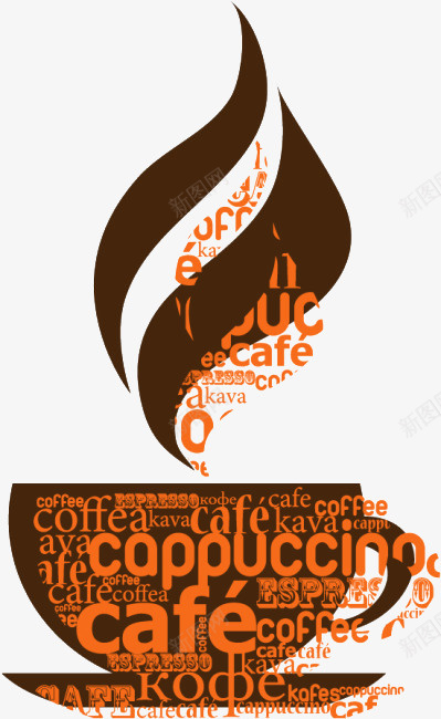 创意咖啡字母图形png免抠素材_新图网 https://ixintu.com 咖啡 咖啡杯 图片素材 字母 花纹花边
