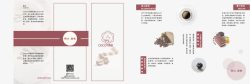 菜单宣传册折页矢量图高清图片