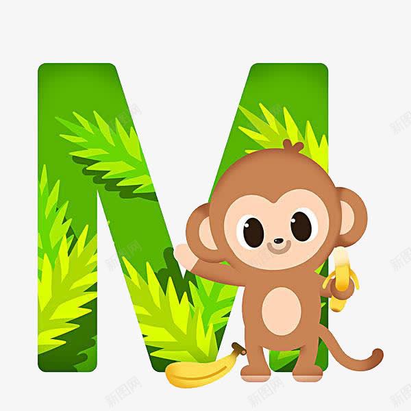 识英语卡片之字母Mpng免抠素材_新图网 https://ixintu.com 卡通手绘 教育 热带风景 猴子 英语课 装饰 香蕉