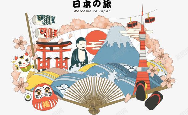 日本特色传统文化png免抠素材_新图网 https://ixintu.com 旅游 日本元素 民族文化
