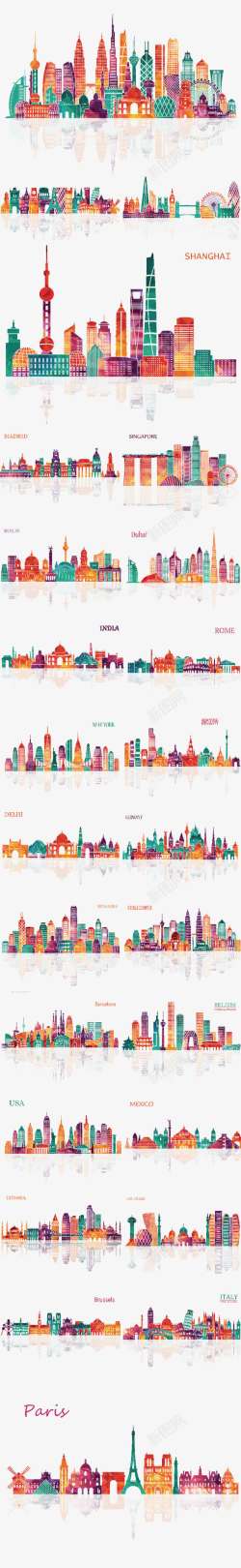 彩色的城市炫彩城市剪影高清图片