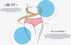 苗条瘦身矢量图素材