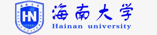 海南大学logo图标png_新图网 https://ixintu.com logo 大学徽记 标志 海南大学logo