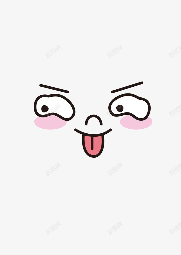 调皮的表情png图片免费下载 素材7mzejgaww 新图网 调皮的表情png图片免费下载 素材7mzejgaww 新图网