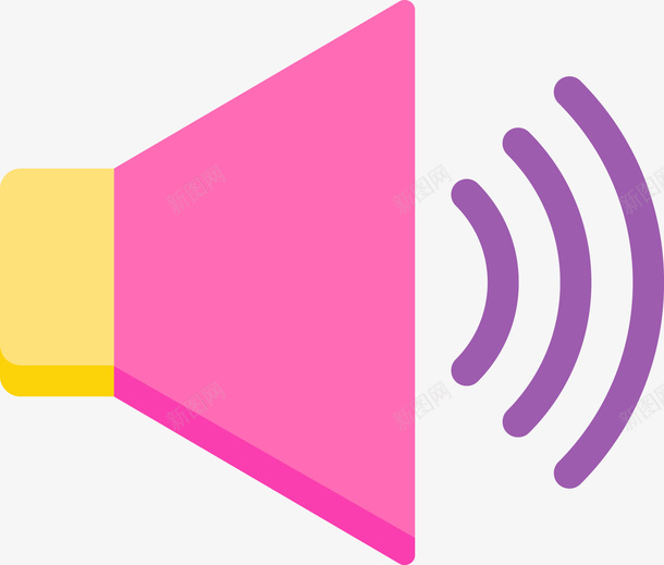 粉色小喇叭矢量图图标eps_新图网 https://ixintu.com 图标icon 声音 粉色小喇叭 语音功能 语音播报 语音播放 音量图标 音量大小 矢量图