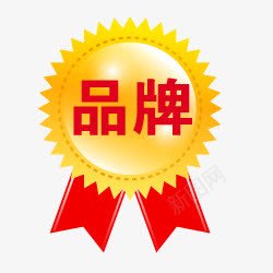 秒杀图案淘宝活动图标品牌标签png_新图网 https://ixintu.com 品牌 标签 淘宝价格标签 淘宝促销图标 淘宝卖家标签 淘宝标签元素 淘宝秒杀图片 淘宝装修图标