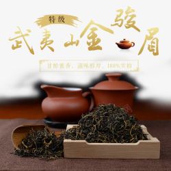 茶饮广告PNG素材茶广告高清图片