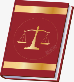 红棕色封面法律书籍矢量图素材