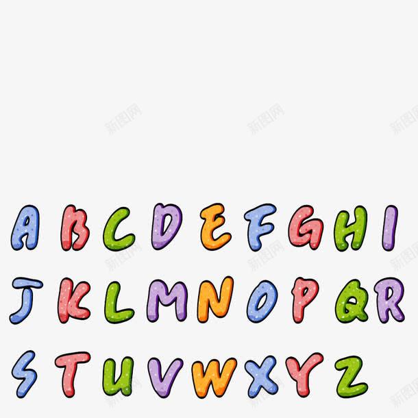 字母png免抠素材_新图网 https://ixintu.com 卡通 字体设计 字母 文字效果 文字特效 艺术字